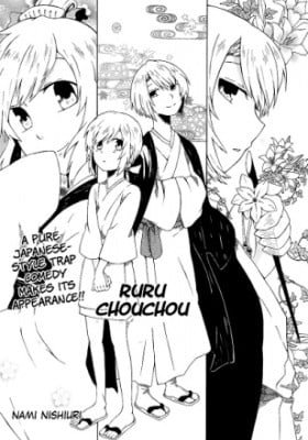 Ruru Chouchou