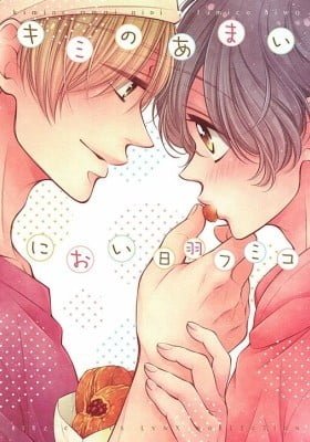 Kimi no Amai Nioi