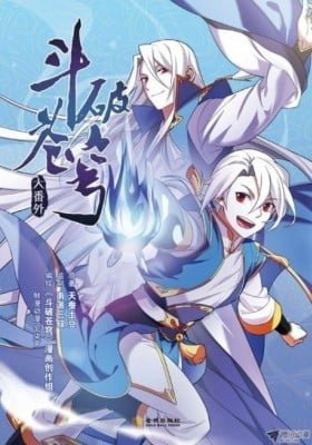 Fights Break Sphere – The Legend of Yao Lao