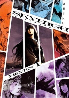 Skyhigh [hévәn]