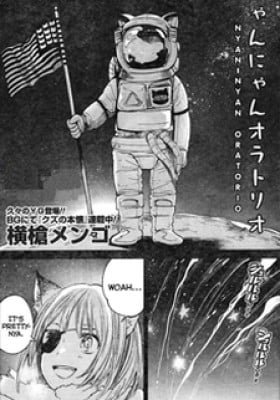 Nyan-Nyan Oratorio