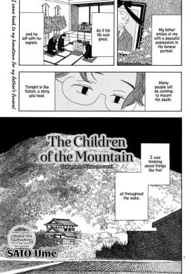 Urayama no Kodomo-tachi