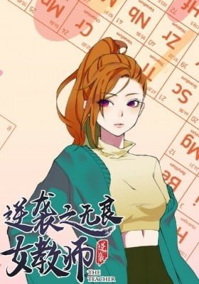 The Female Teacher Who Fights Back (Colored)