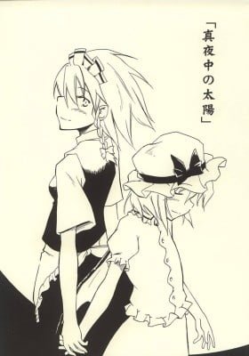 Touhou dj - Midnight Sun
