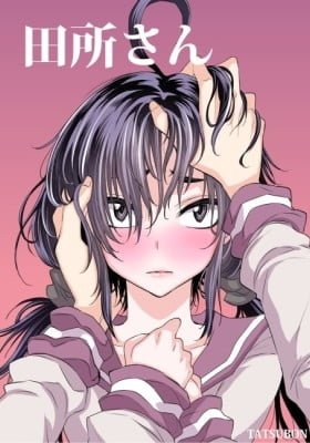 Tadokoro-san (Web Comic)