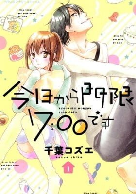 Kyou Kara Mongen 7:00 Desu