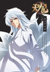 Cheonnyeongumiho