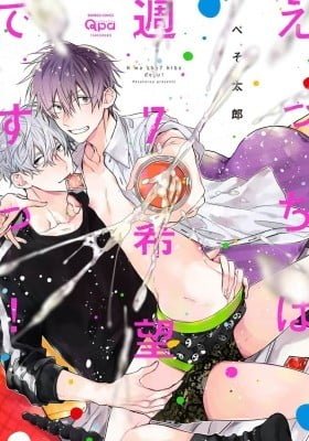 Ecchi wa Shuu-7 Kibou desu!