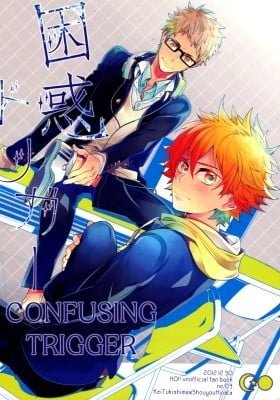 Haikyu!! dj - Konwaku Trigger