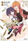 Aquarion Evol