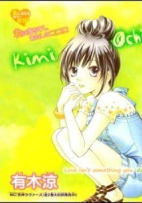 Kimi Ochi