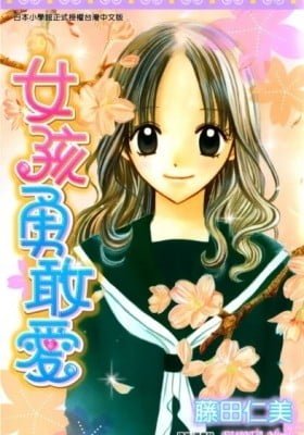 Hitotsu no Shigusa mo
