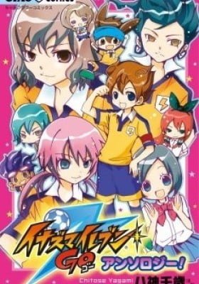 Inazuma Eleven GO Anthology!