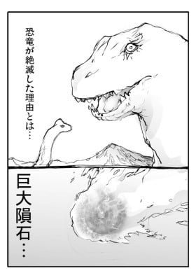 The Cause of the Dinosaurs’ Extinction～ＢＥＹＯＮＤ　ＴＨＥ　ＴＩＭＥ～