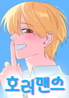 Horror Romance
