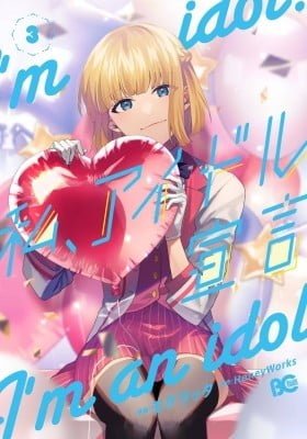 I'm an Idol