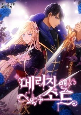 Marriage and Sword