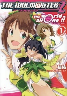 The Idolm@ster 2: The World Is All One!!