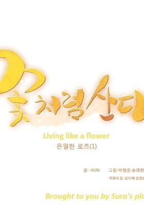 Living Like a Flower