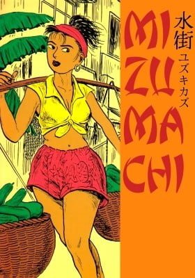 Mizumachi
