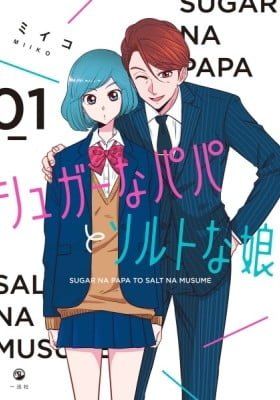 A Sugar-Sweet Dad and a Salty-Sour Daughter