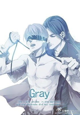 Gray (Lujun Kazekaoru)