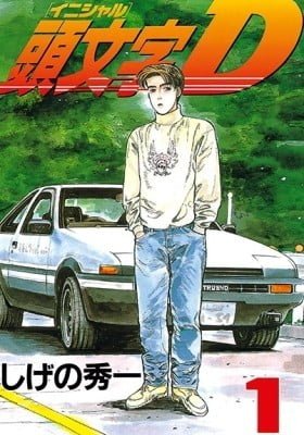 Initial D