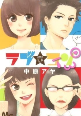 Love★Com Two