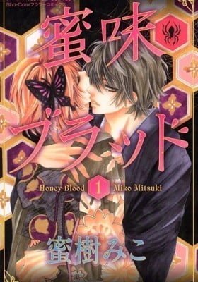 Honey Blood
