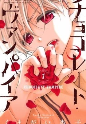 Chocolate Vampire