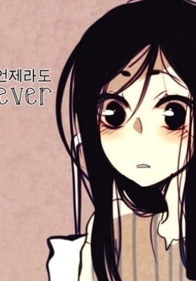 Whenever (re)