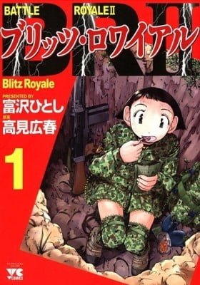 Battle Royale 2: Blitz Royale