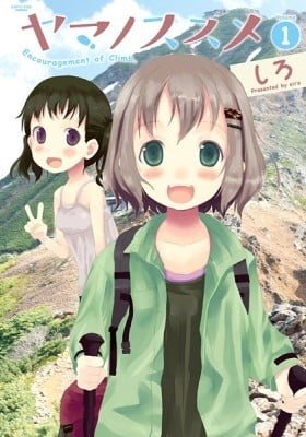 Encouragement of Climb