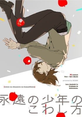 Persona 5 dj - Eien no Shounen no Kowashikata