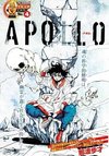 Apollo