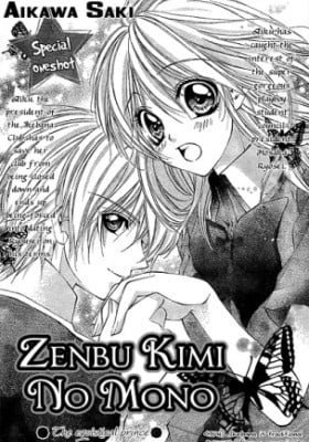 Zenbu Kimi no Mono