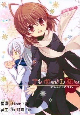 Clannad dj - The World Is Mine