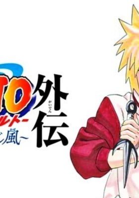 Naruto Gaiden – The Whirlwind inside the Vortex