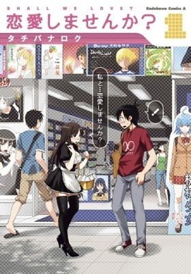 Shall We Love?