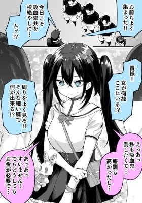 Saikyou‼ ️Menhera no Jirai-chan‼ ️