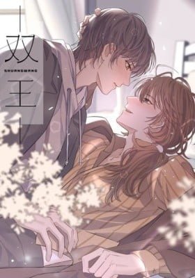 Rumor Lovers (Colored)