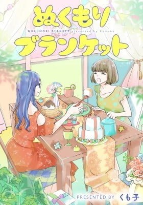 Nukumori Blanket