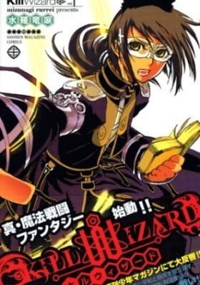 Kill Wizard