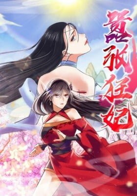 The Peerless Concubine (Colored)