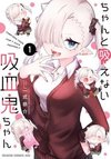 Vampires chan Can't Suck Properly