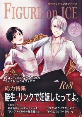 Yuri!!! on Ice dj - Figure on Ice