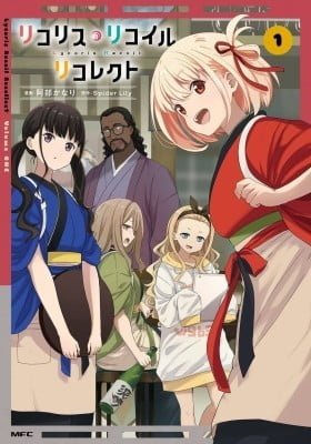 Lycoris Recoil: Recollect