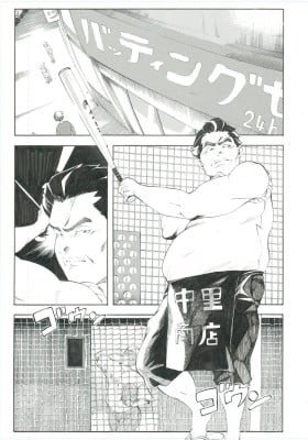 Fullswing