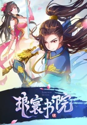 Lang Huan Academy (Colored)