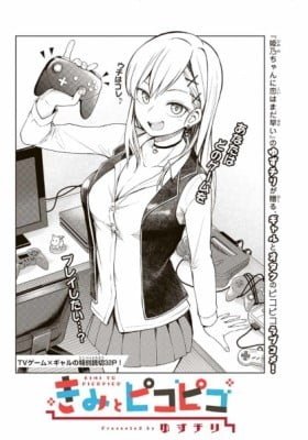 Kimi to Picopico (Pre-Serialization)